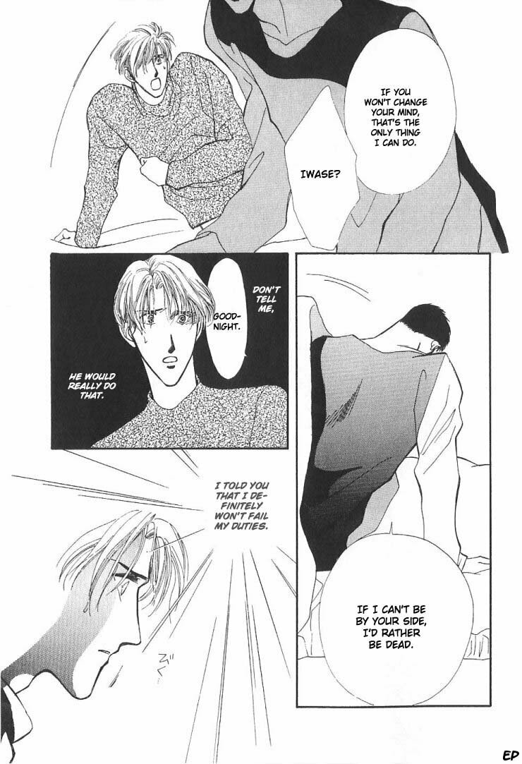 Read G・Defend chapter 5 image 80 on Lezhin