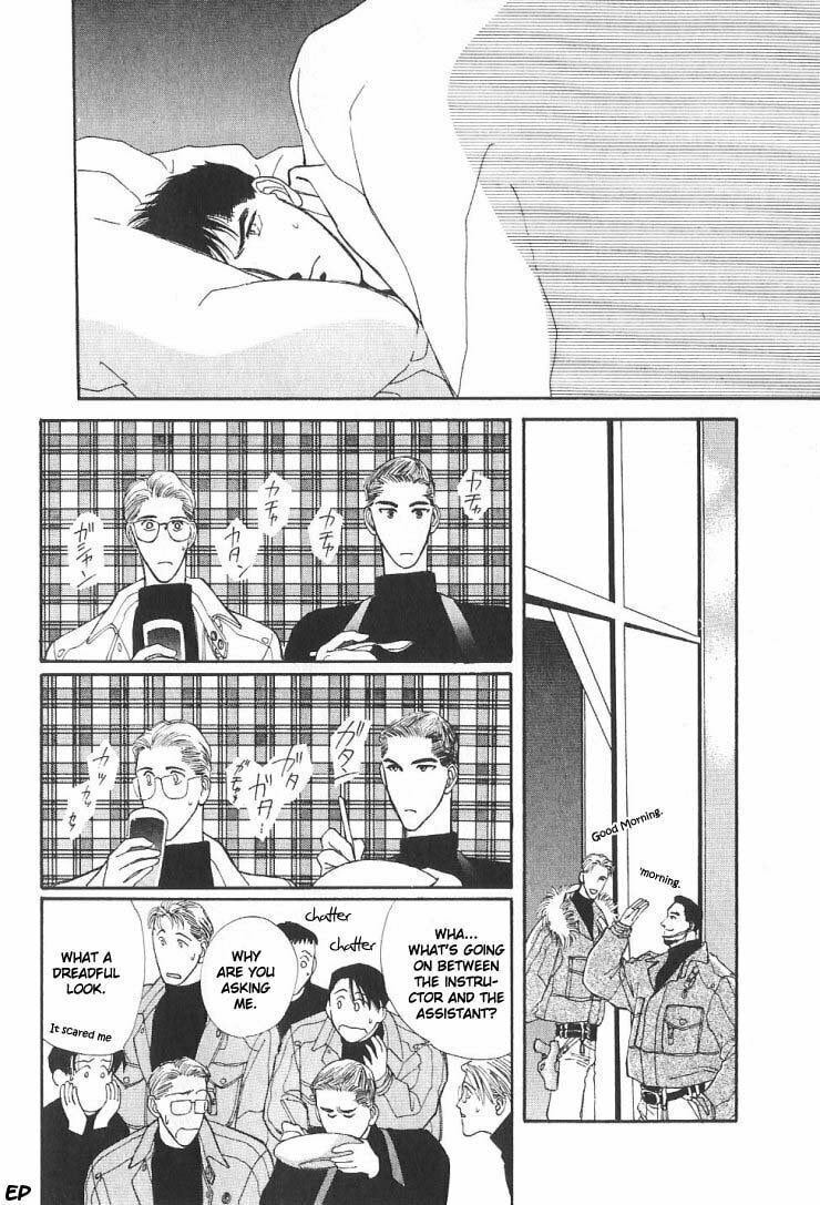 Read G・Defend chapter 5 image 81 on Lezhin
