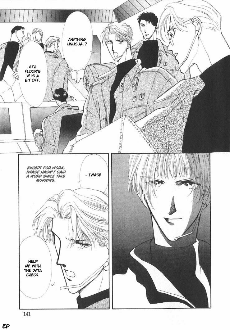 Read G・Defend chapter 5 image 82 on Lezhin