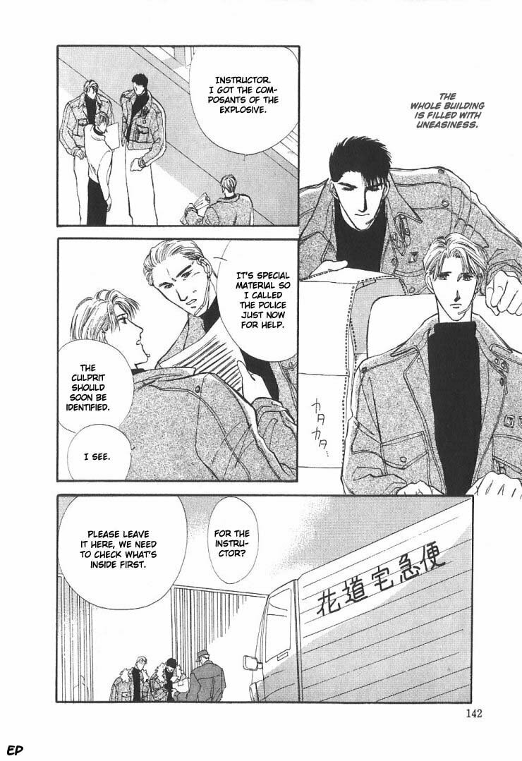 Read G・Defend chapter 5 image 83 on Lezhin