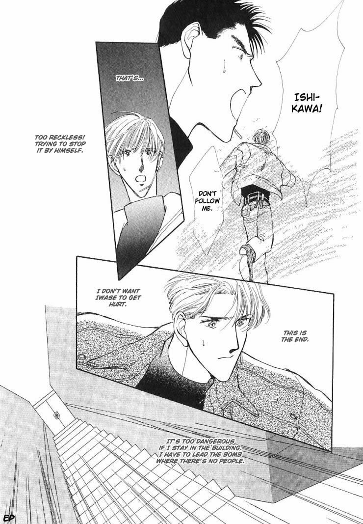 Read G・Defend chapter 5 image 86 on Lezhin