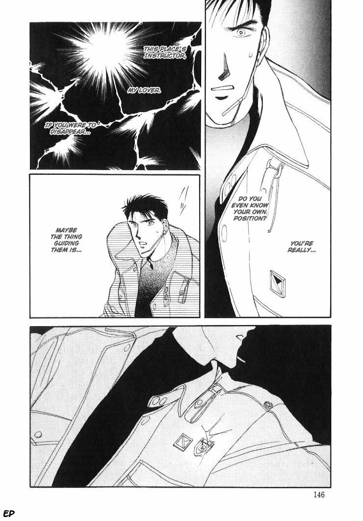 Read G・Defend chapter 5 image 87 on Lezhin