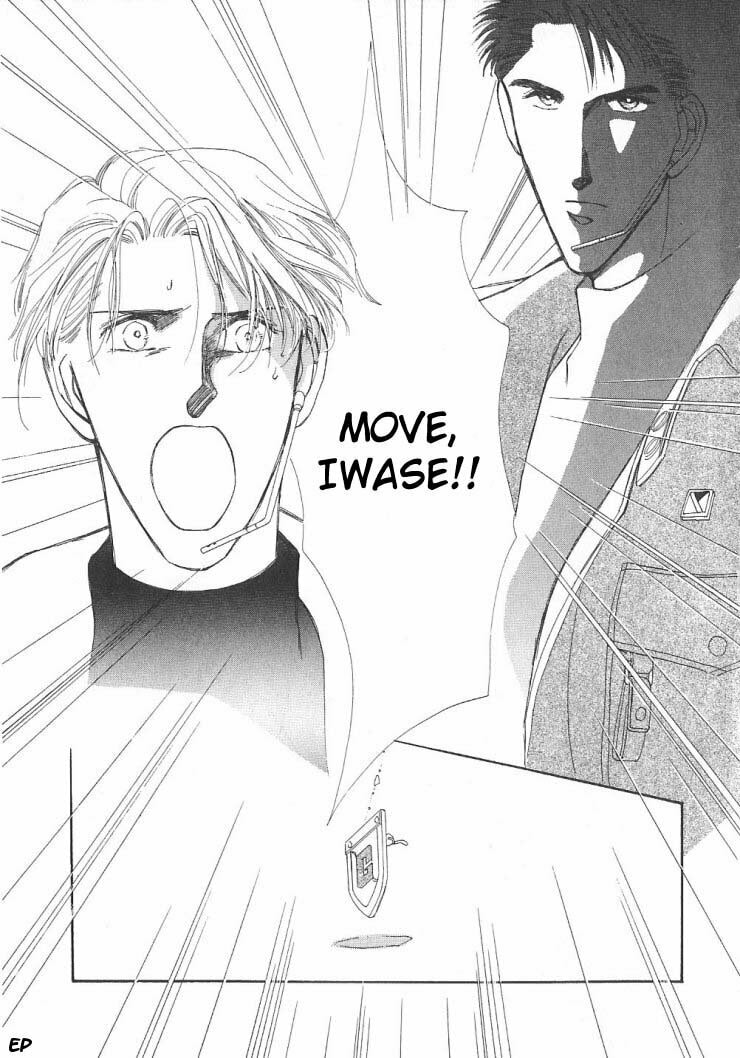 Read G・Defend chapter 5 image 92 on Lezhin