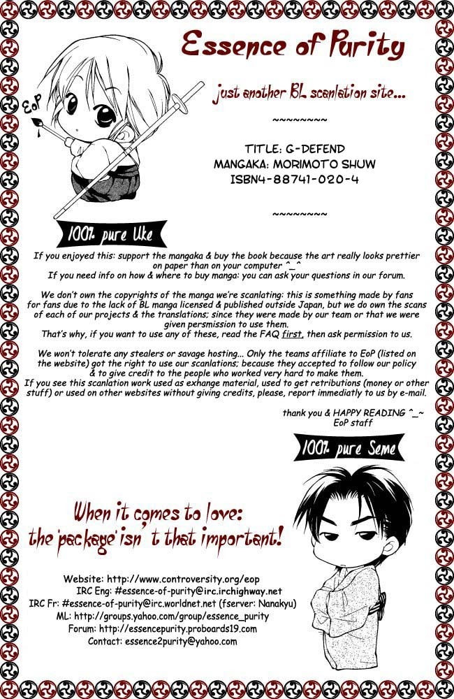 Read G・Defend chapter 5 image 99 on Lezhin