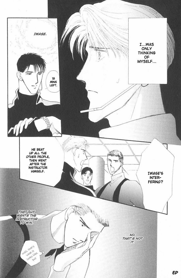 Read G・Defend chapter 6.1 image 12 on Lezhin