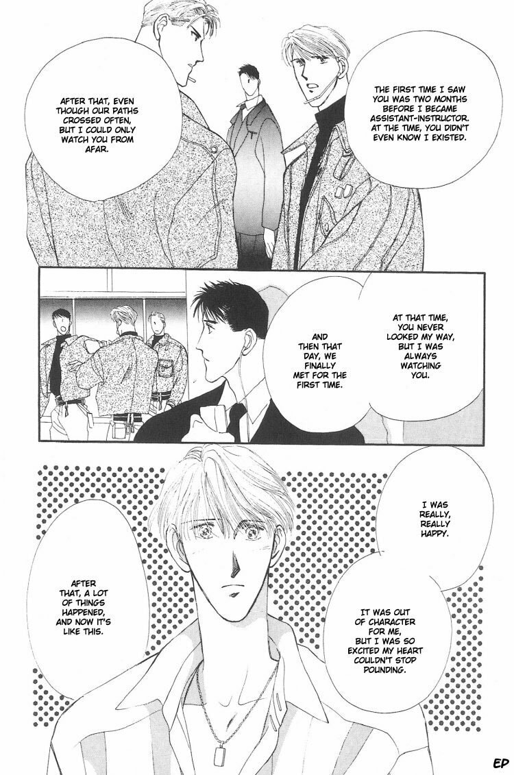 Read G・Defend chapter 6.1 image 33 on Lezhin