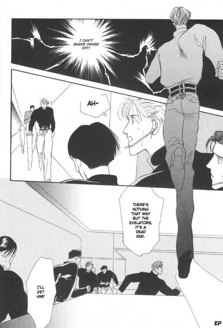 Read G・Defend chapter 6.2 image 2 on Lezhin