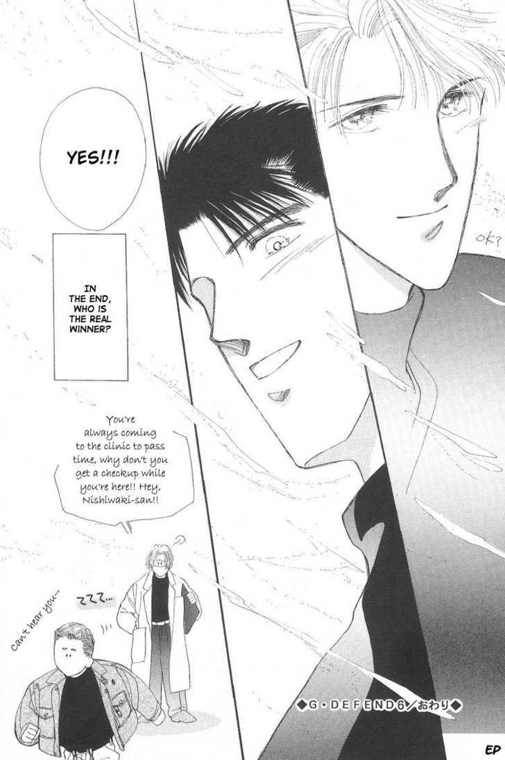 Read G・Defend chapter 6.2 image 43 on Lezhin