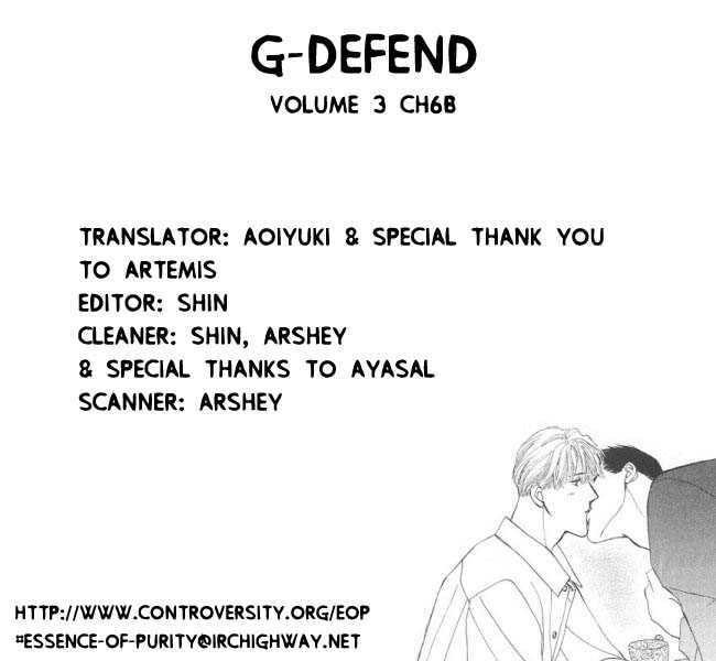 Read G・Defend chapter 6.2 image 44 on Lezhin