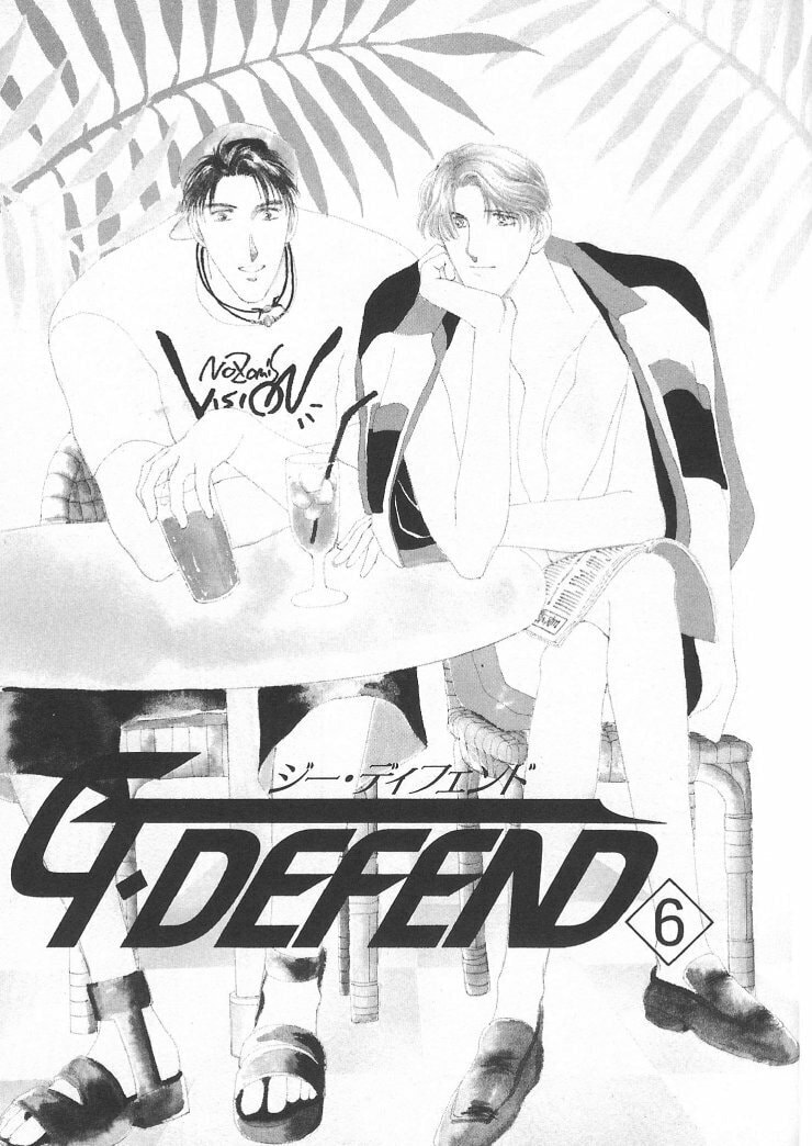 Read G・Defend chapter 6 image 0 on Lezhin