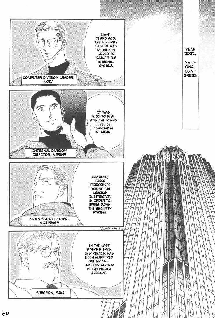 Read G・Defend chapter 6 image 1 on Lezhin