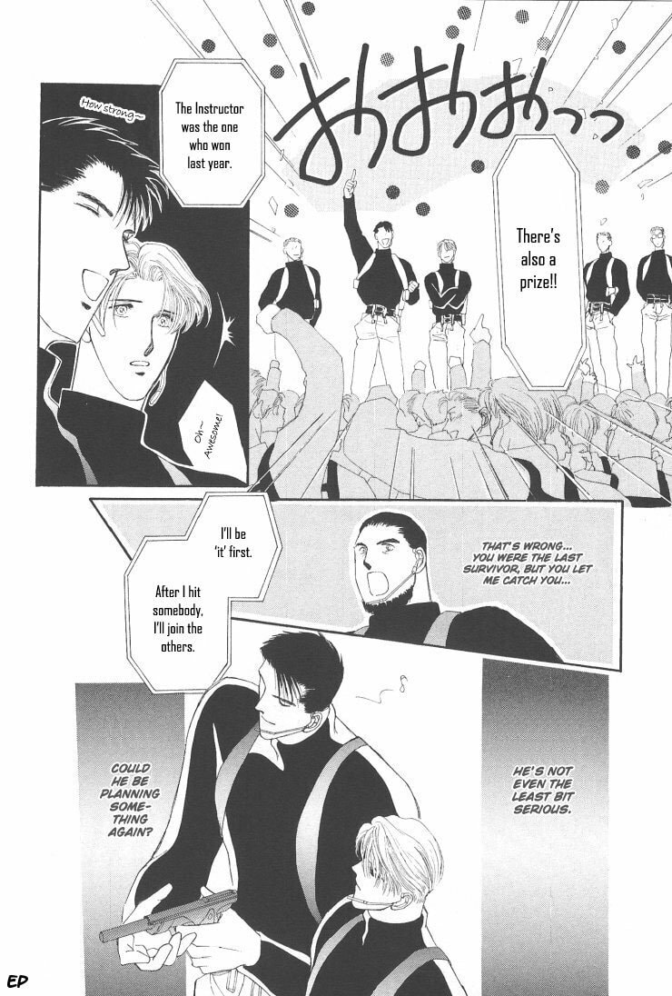Read G・Defend chapter 6 image 11 on Lezhin