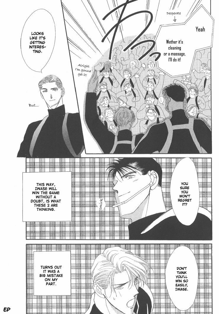 Read G・Defend chapter 6 image 14 on Lezhin