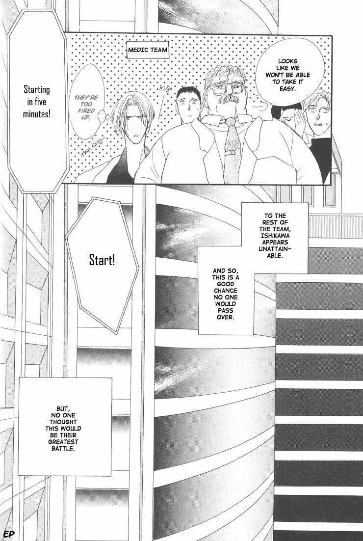 Read G・Defend chapter 6 image 15 on Lezhin