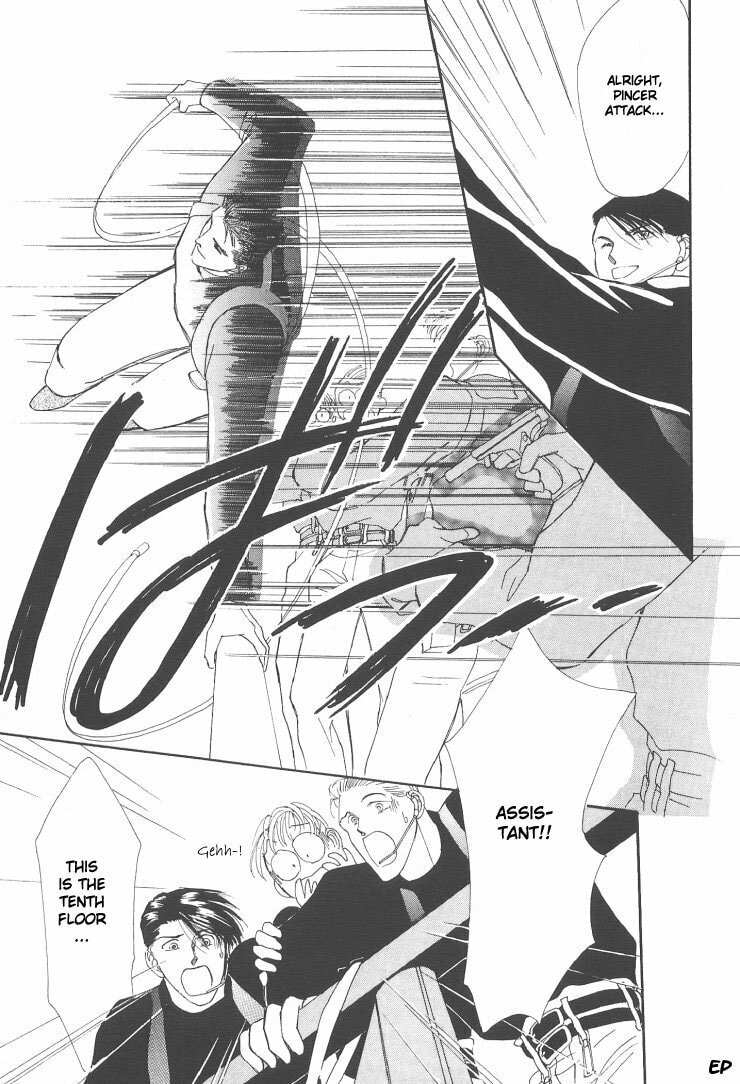 Read G・Defend chapter 6 image 26 on Lezhin