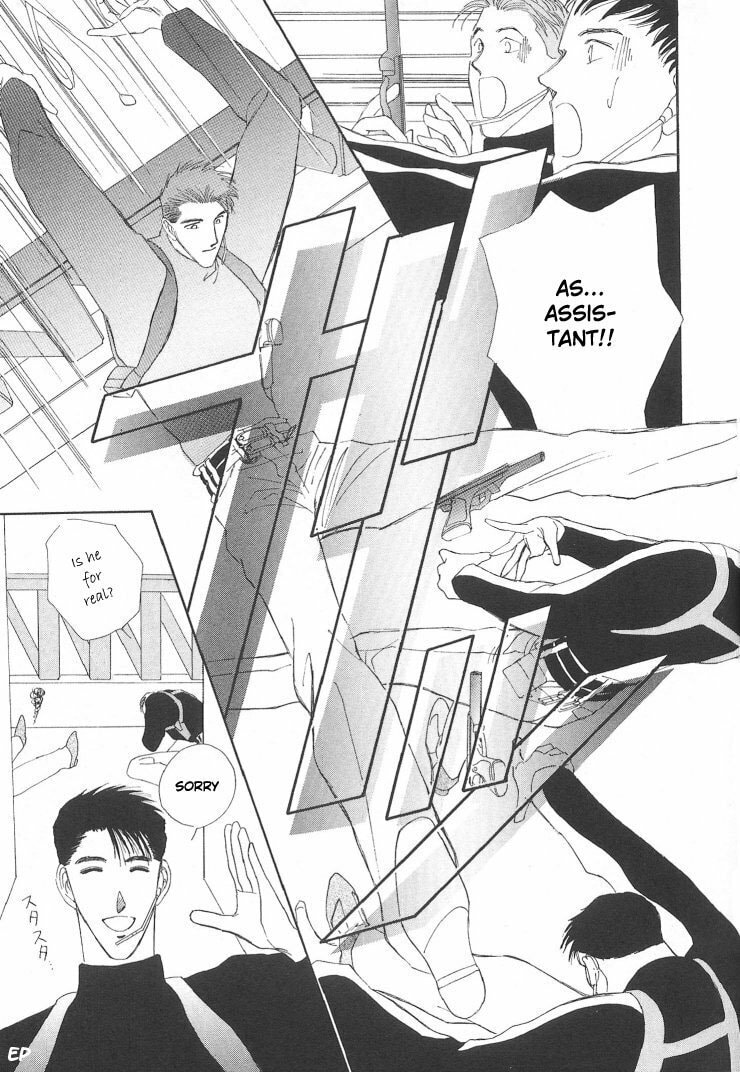 Read G・Defend chapter 6 image 28 on Lezhin