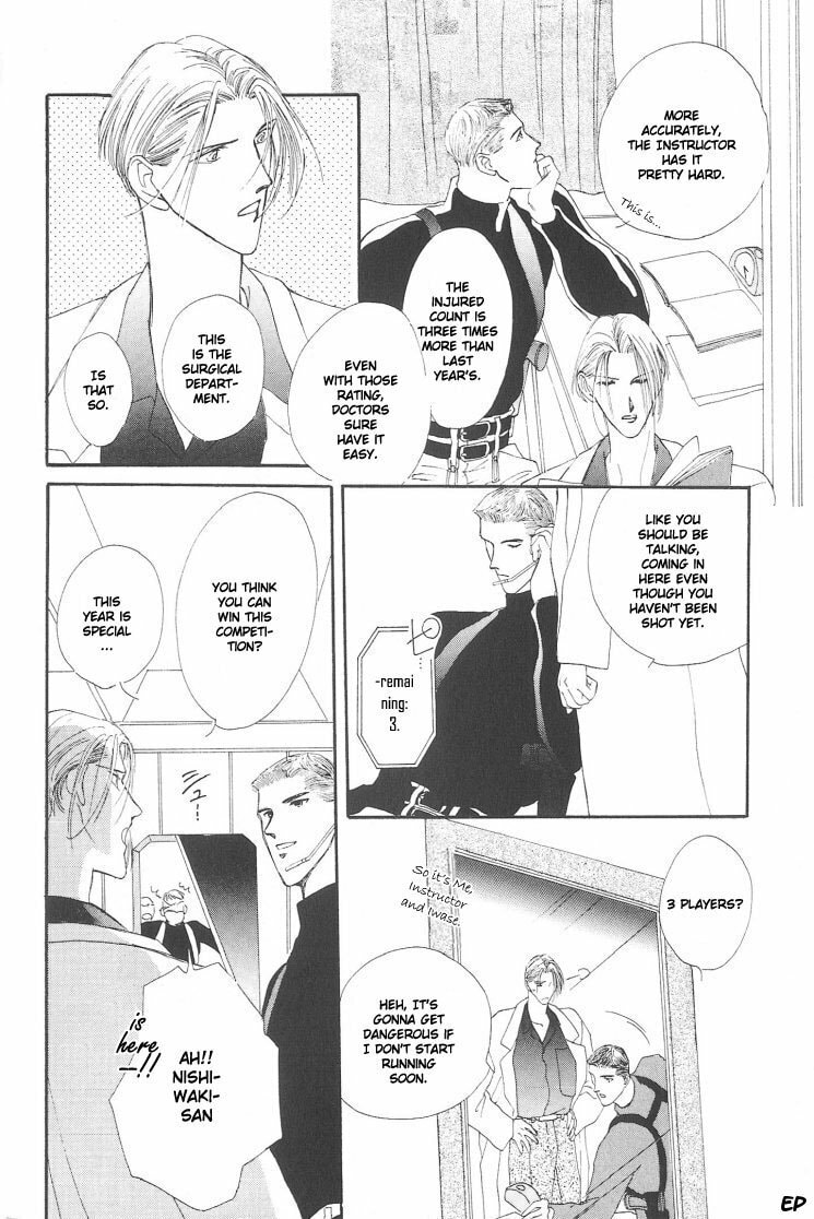 Read G・Defend chapter 6 image 45 on Lezhin