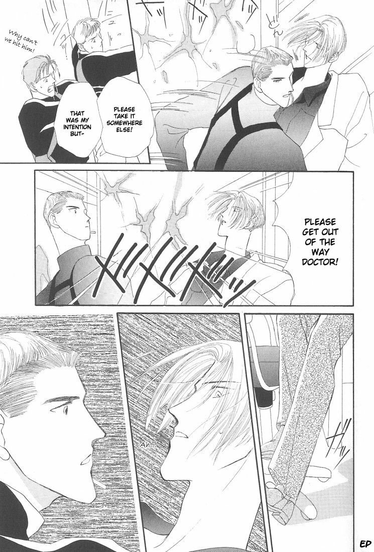 Read G・Defend chapter 6 image 46 on Lezhin