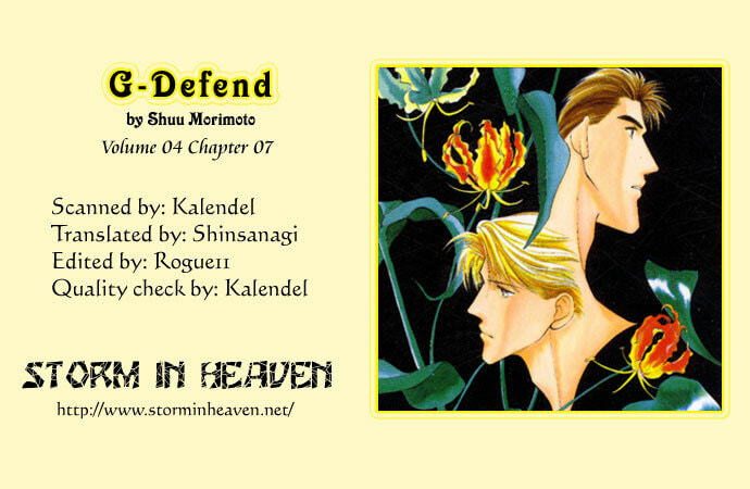 Read G・Defend chapter 7 image 1 on Lezhin