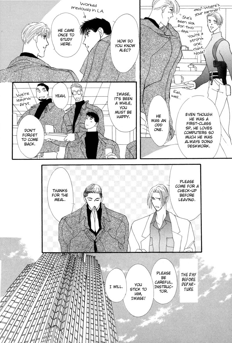 Read G・Defend chapter 7 image 15 on Lezhin