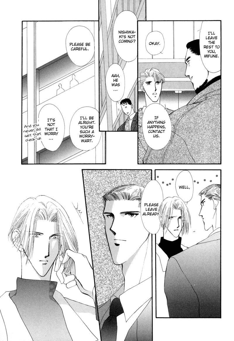 Read G・Defend chapter 7 image 16 on Lezhin