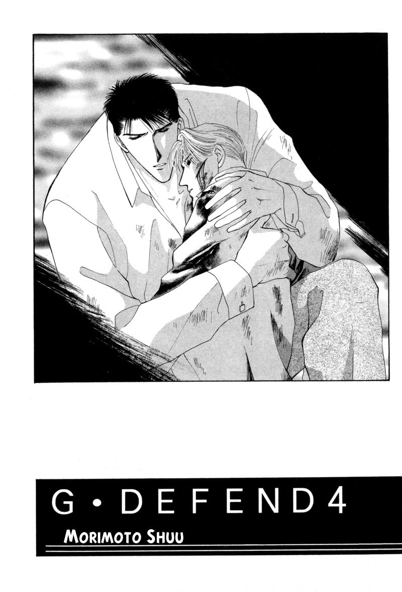 Read G・Defend chapter 7 image 2 on Lezhin