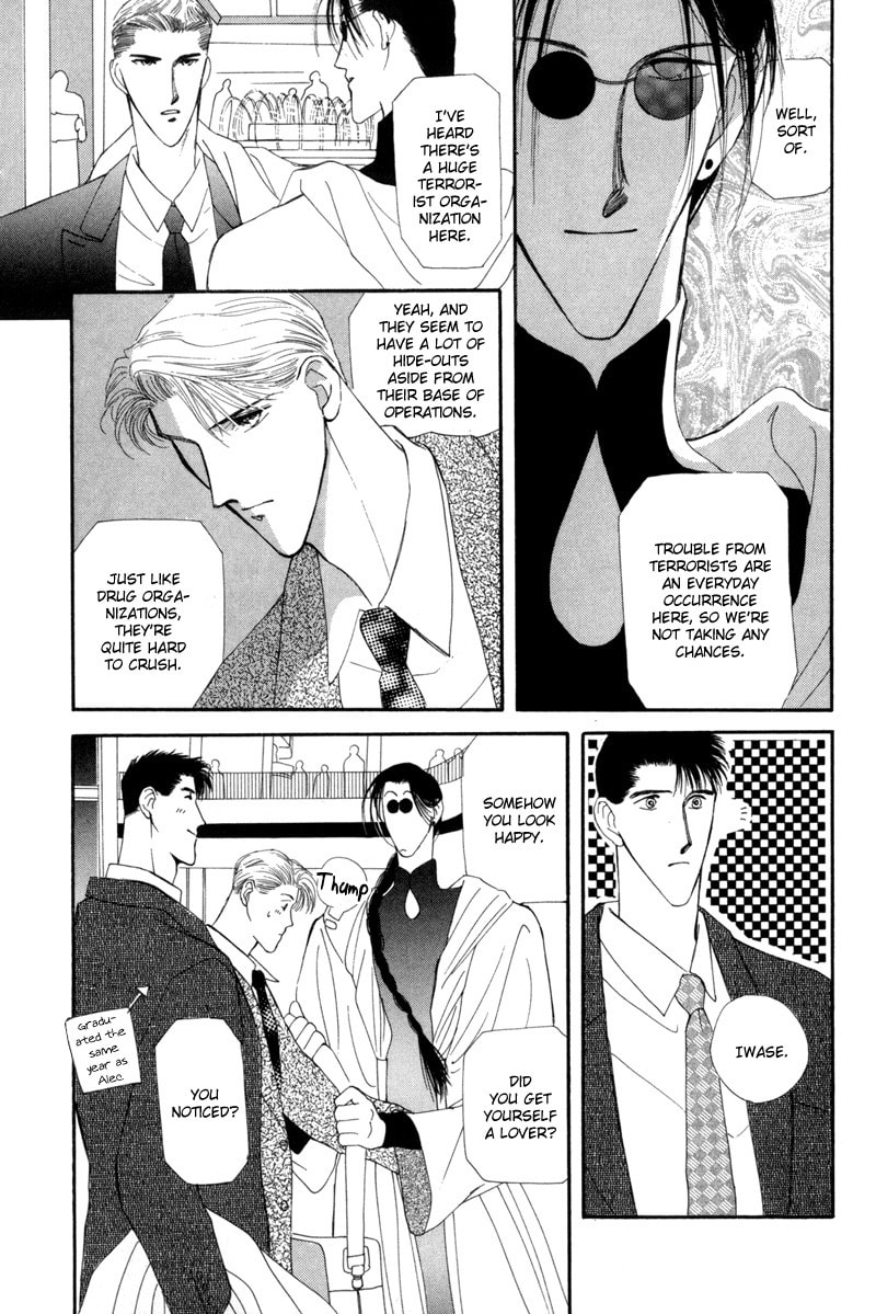 Read G・Defend chapter 7 image 20 on Lezhin