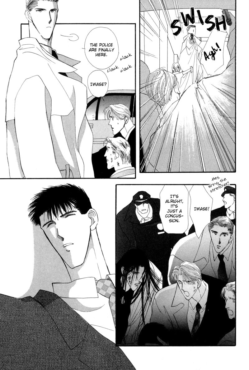 Read G・Defend chapter 7 image 32 on Lezhin