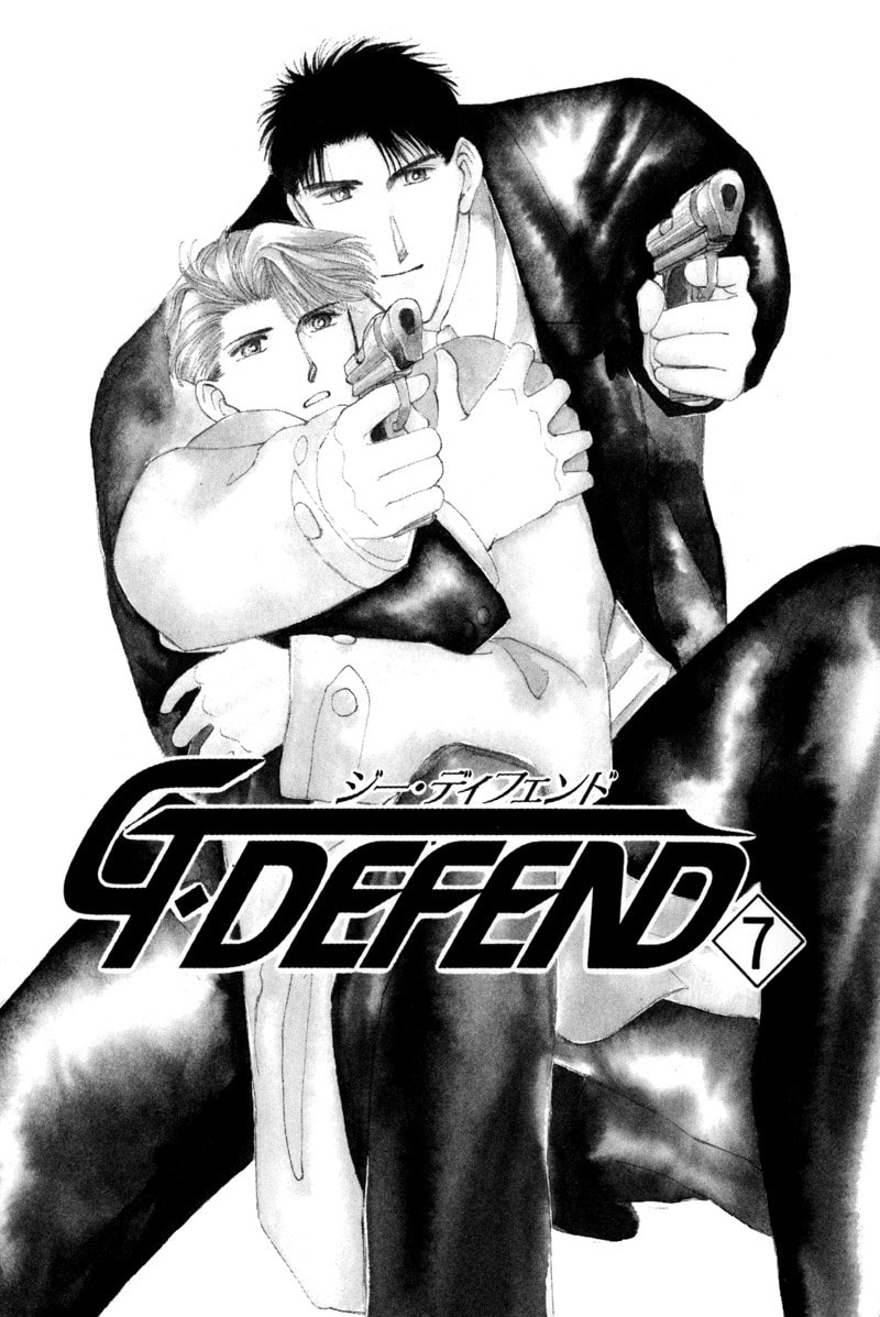 Read G・Defend chapter 7 image 4 on Lezhin
