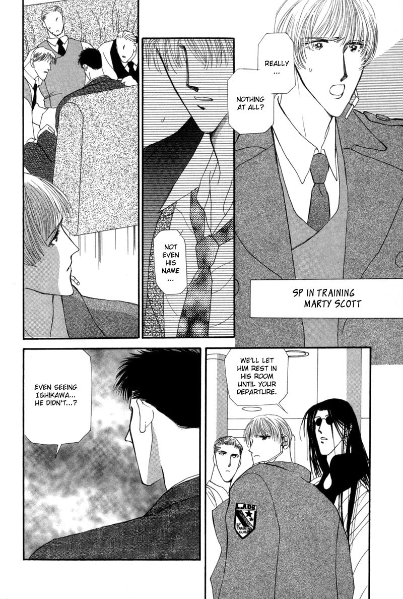 Read G・Defend chapter 7 image 41 on Lezhin