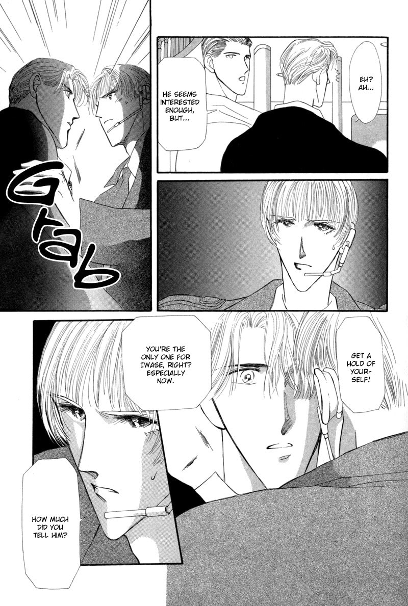Read G・Defend chapter 7 image 42 on Lezhin