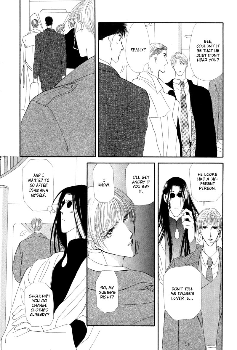 Read G・Defend chapter 7 image 46 on Lezhin