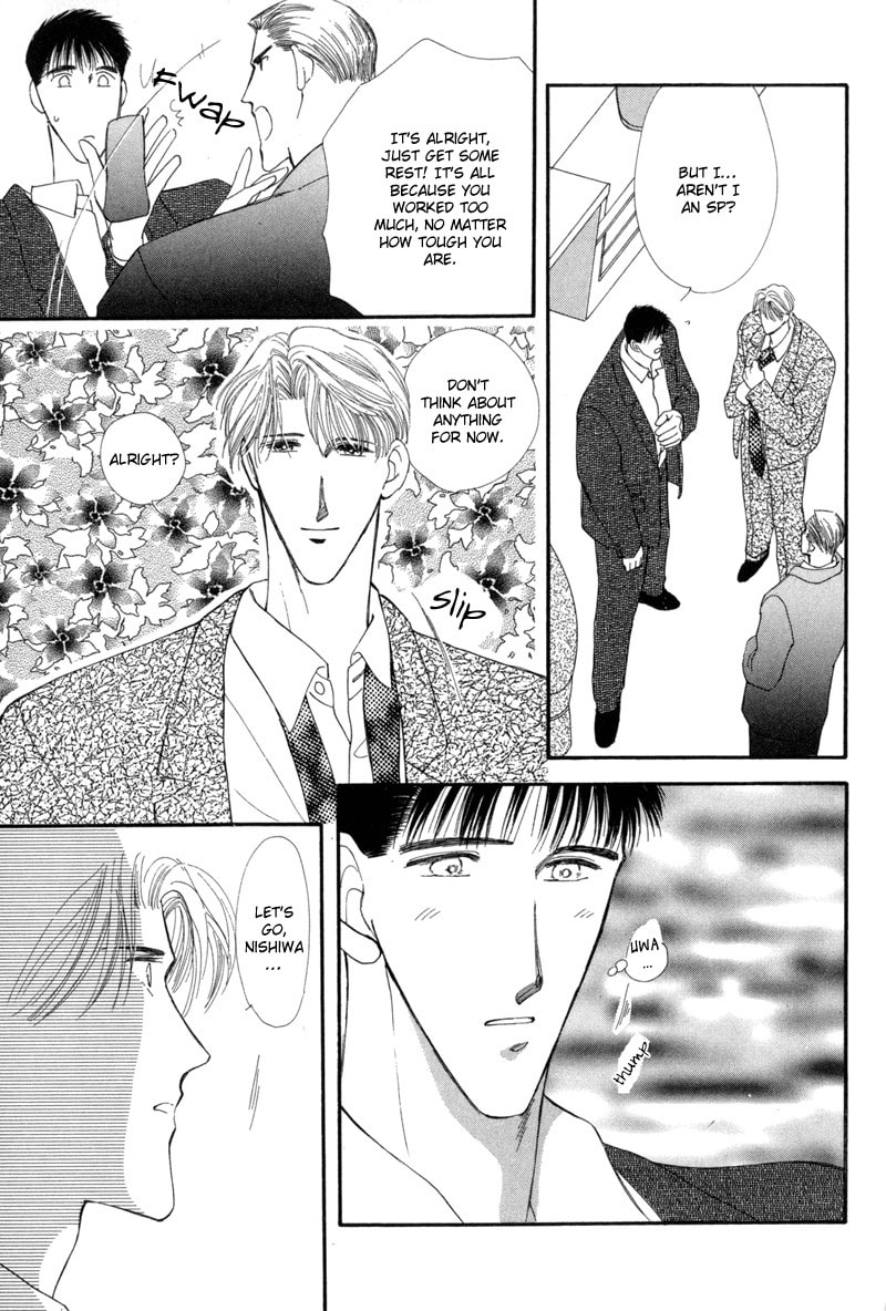 Read G・Defend chapter 7 image 48 on Lezhin
