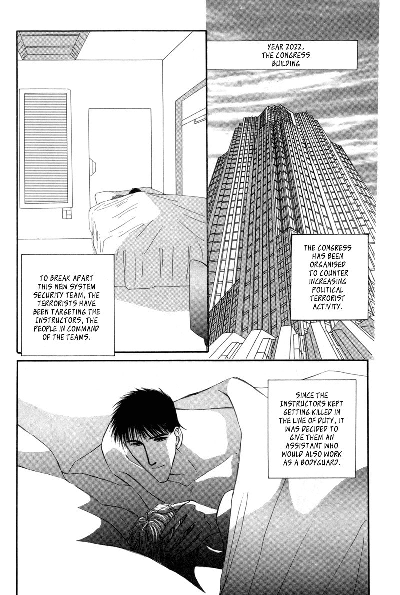 Read G・Defend chapter 7 image 5 on Lezhin