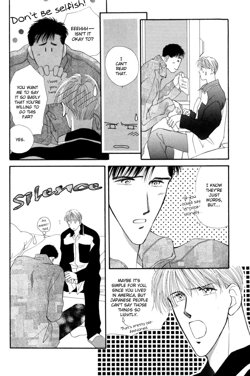 Read G・Defend chapter 7 image 7 on Lezhin