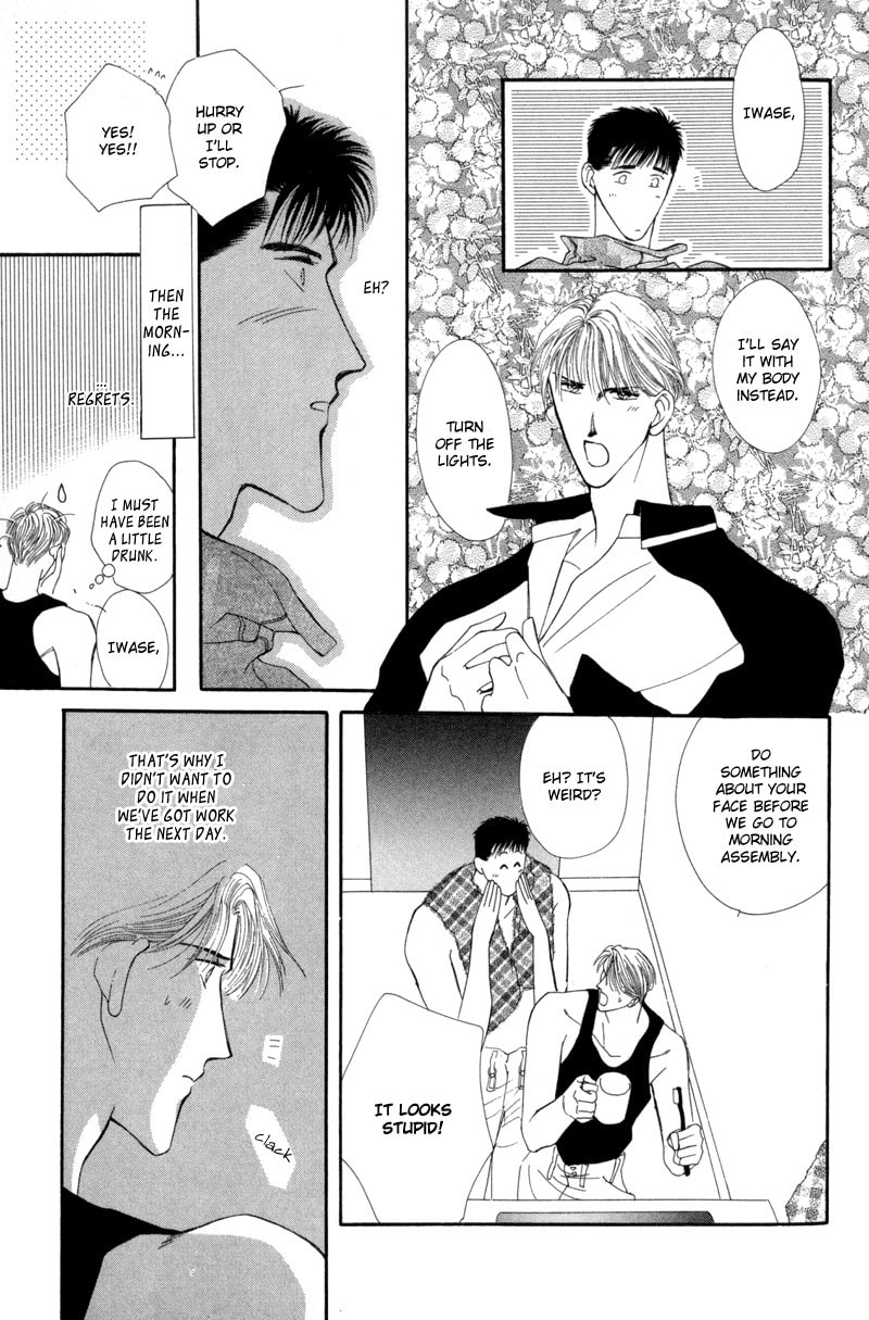 Read G・Defend chapter 7 image 8 on Lezhin