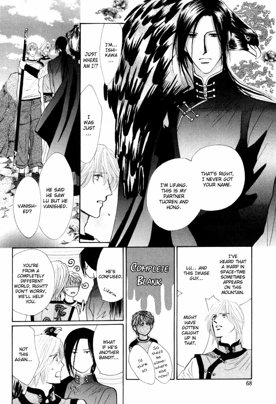 Read G・Defend chapter 79 image 12 on Lezhin
