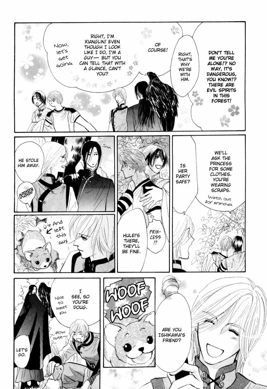 Read G・Defend chapter 79 image 14 on Lezhin