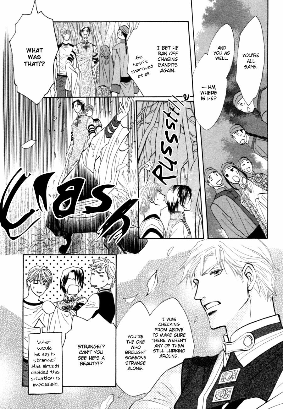 Read G・Defend chapter 79 image 15 on Lezhin
