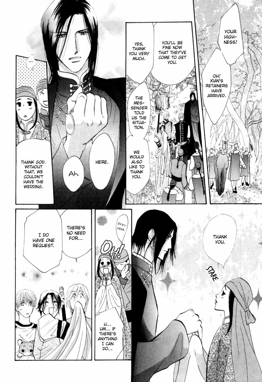 Read G・Defend chapter 79 image 16 on Lezhin