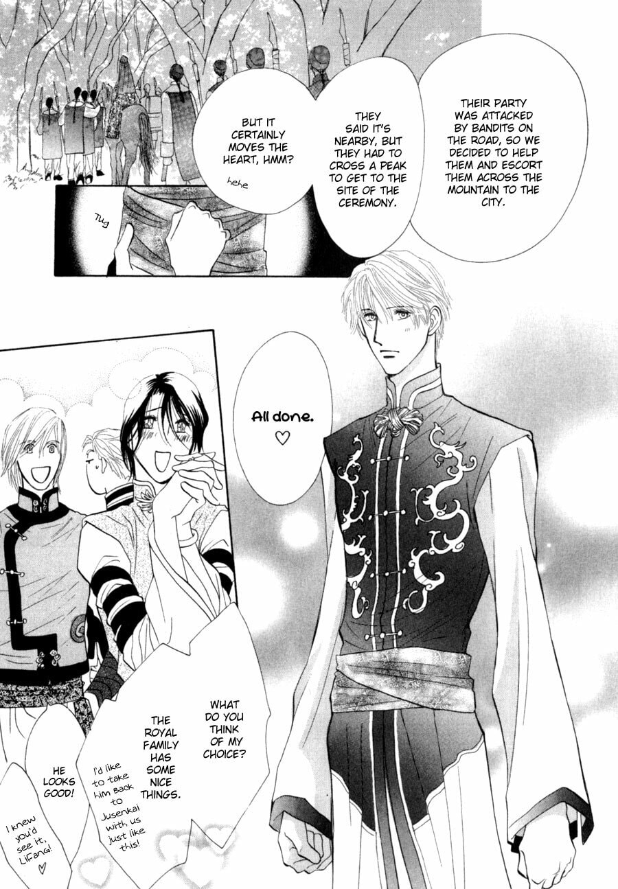 Read G・Defend chapter 79 image 17 on Lezhin