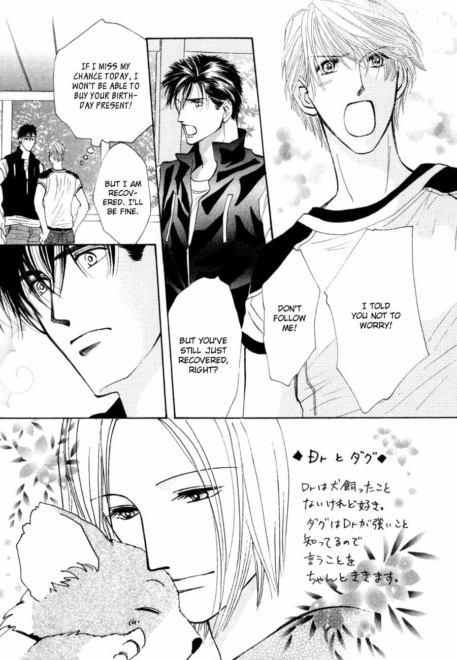 Read G・Defend chapter 79 image 2 on Lezhin