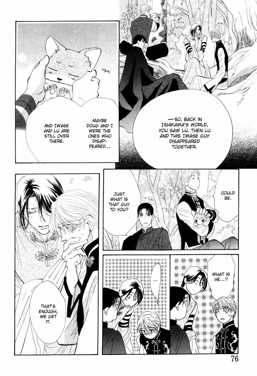 Read G・Defend chapter 79 image 20 on Lezhin