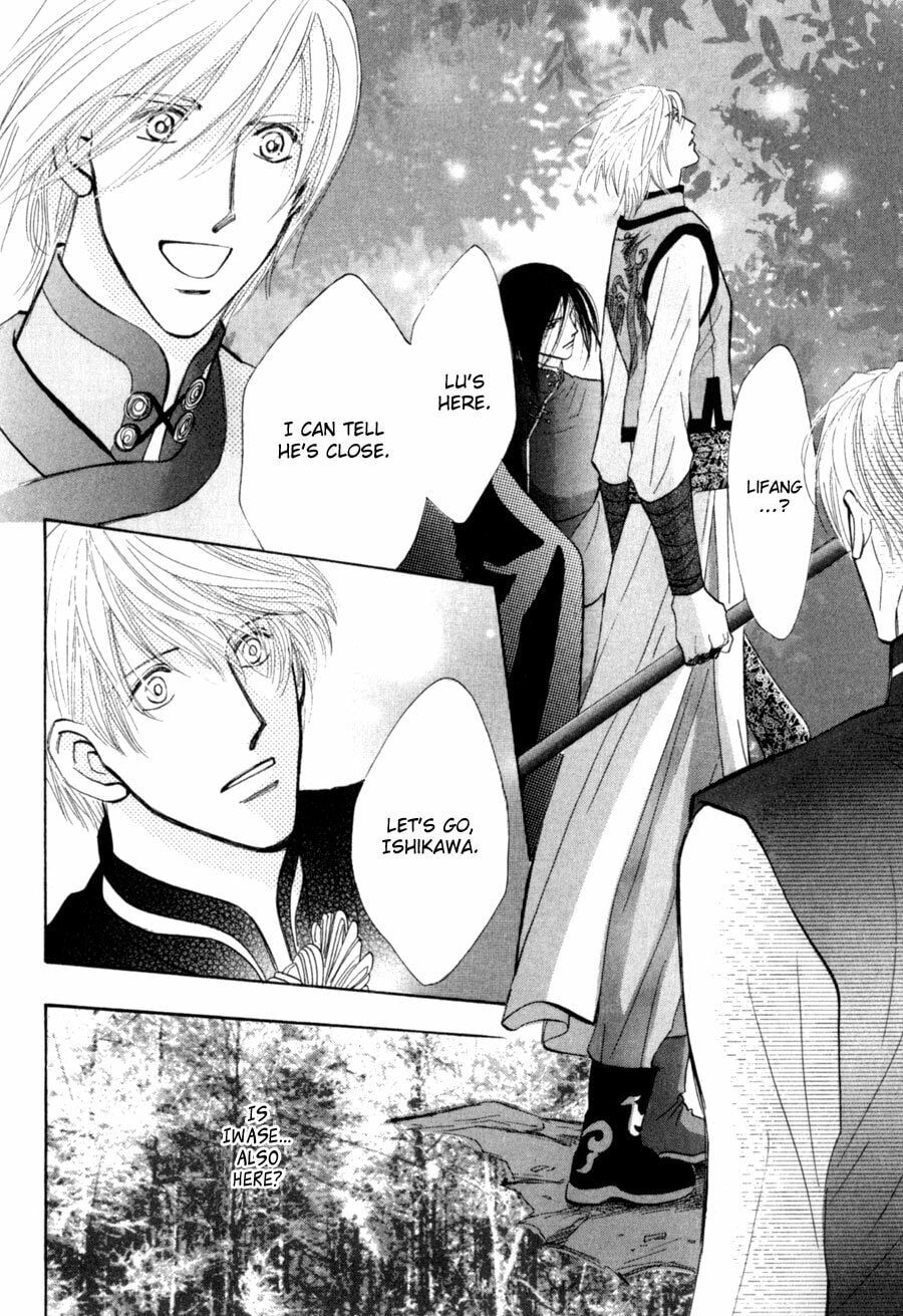 Read G・Defend chapter 79 image 24 on Lezhin