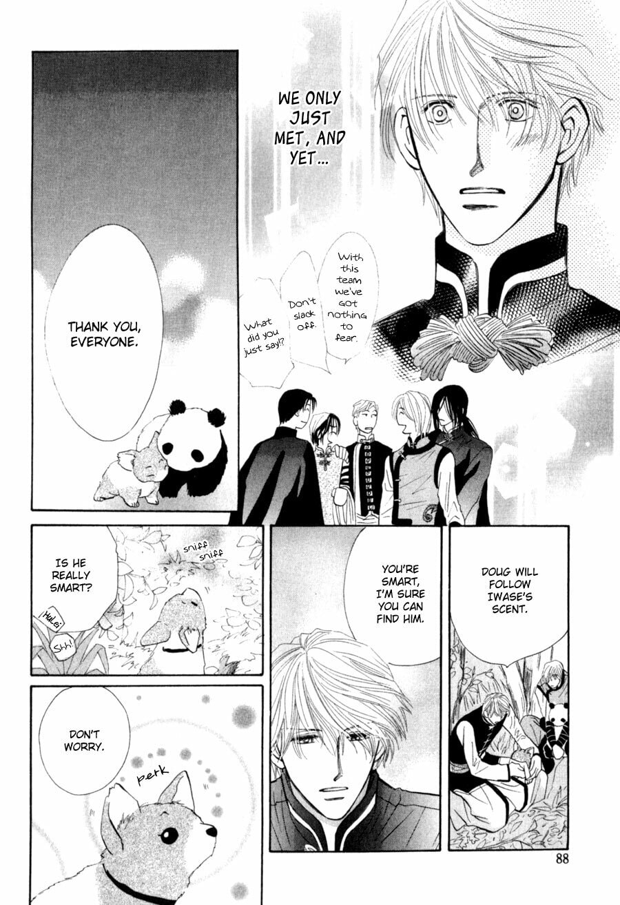 Read G・Defend chapter 79 image 32 on Lezhin