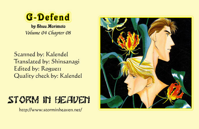 Read G・Defend chapter 8 image 0 on Lezhin
