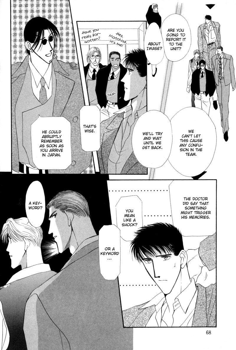 Read G・Defend chapter 8 image 13 on Lezhin