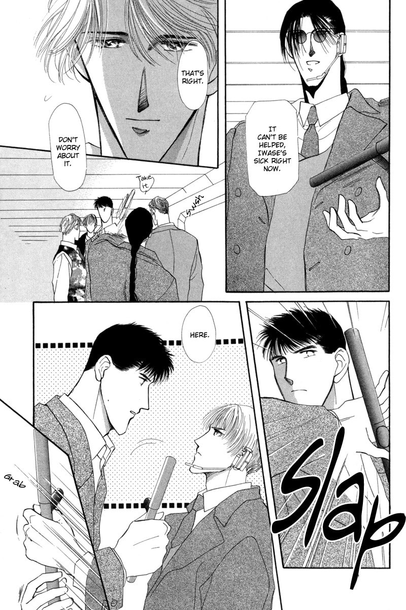 Read G・Defend chapter 8 image 16 on Lezhin