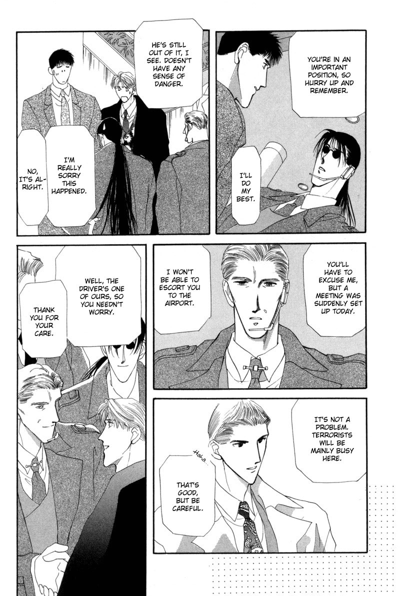 Read G・Defend chapter 8 image 19 on Lezhin