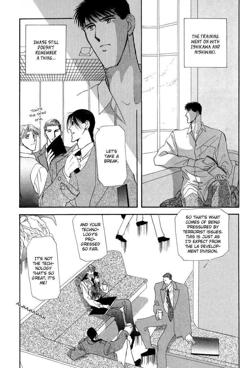 Read G・Defend chapter 8 image 2 on Lezhin